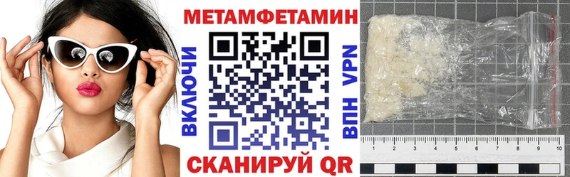 АМФЕТАМИН 97%  Заринск 