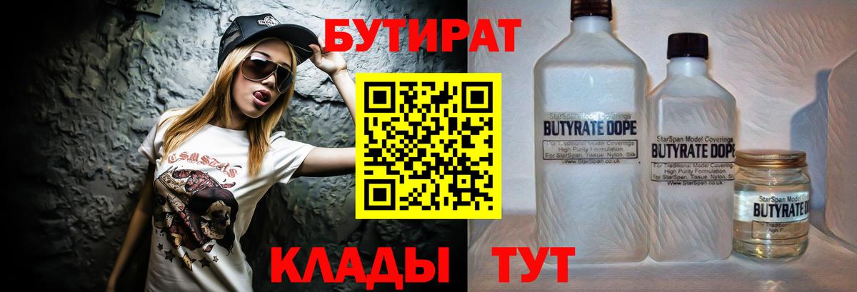 МЕТАДОН Заринск