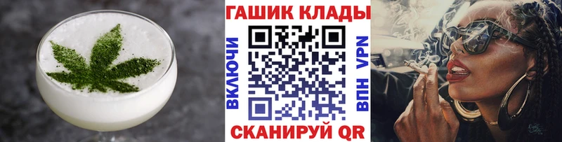 Canna-Cookies марихуана  сколько стоит  Заринск 
