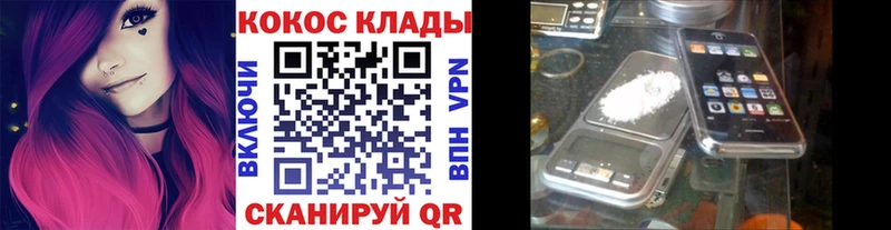 Cocaine Боливия  хочу   Заринск 