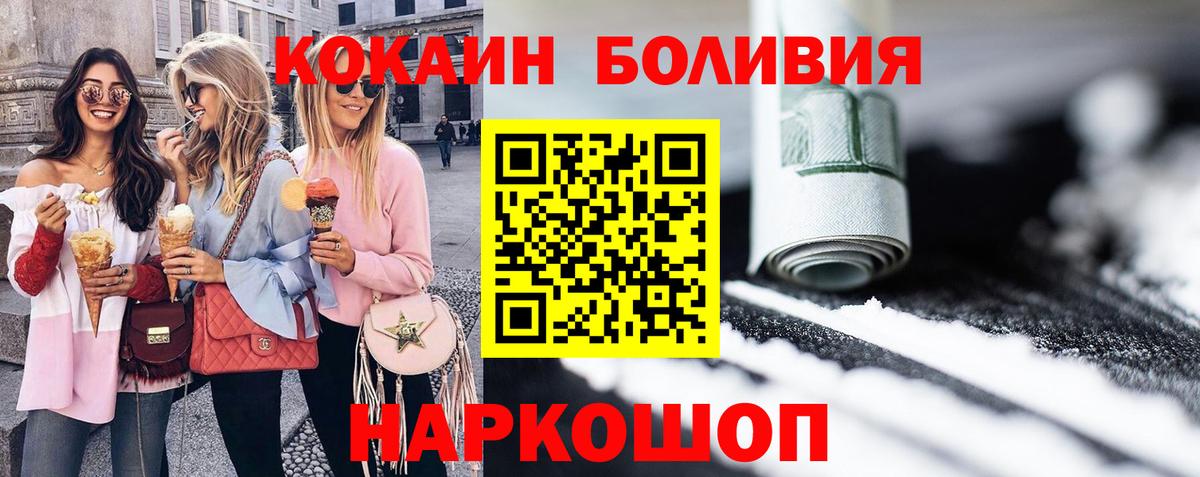 Метамфетамин Заринск