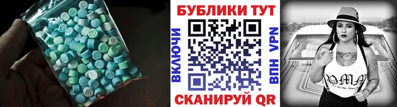 наркотики  MEGA маркетплейс  Ecstasy louis Vuitton  Заринск 