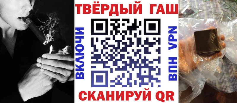 Гашиш индика сатива  Заринск 