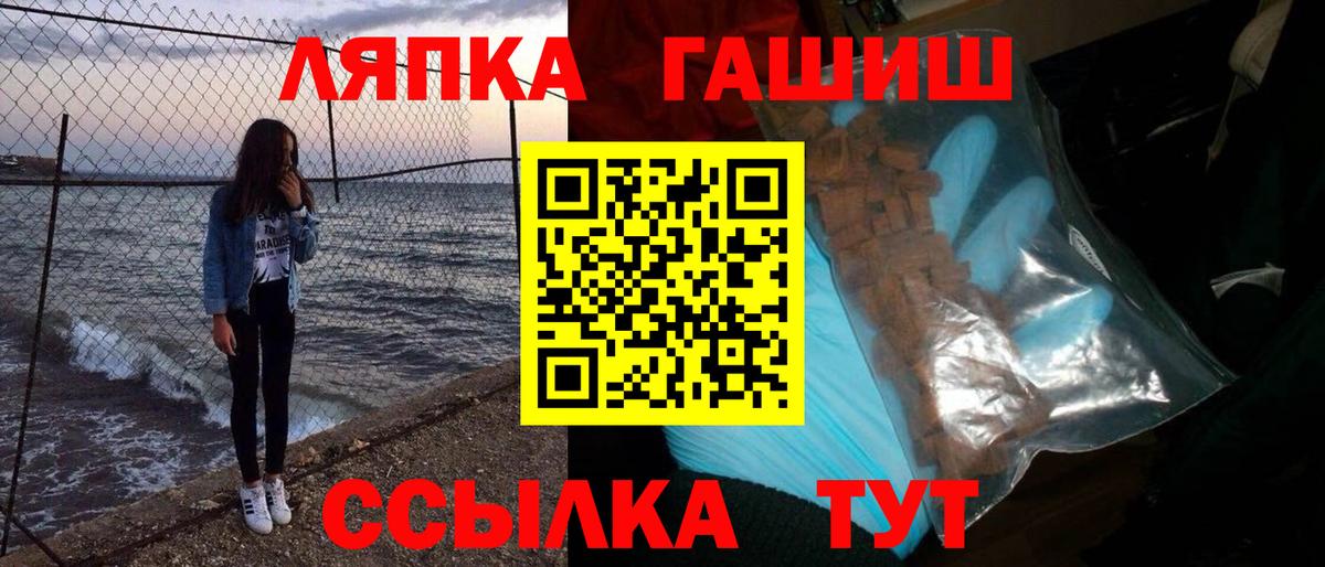Гашиш убойный Заринск