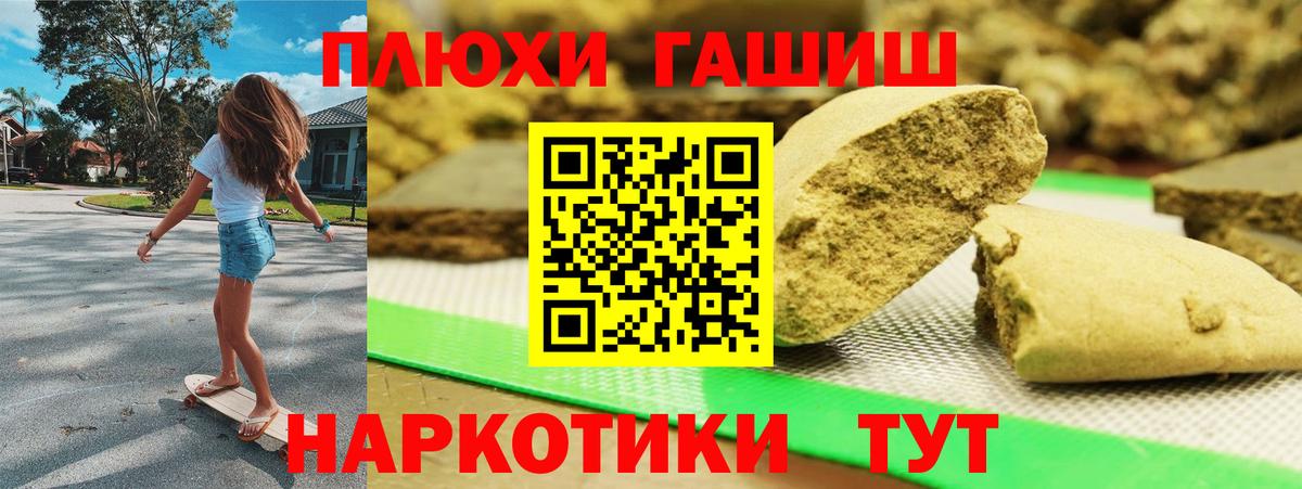 МДМА  Мефедрон  COCAIN  Мяу-Мяу  Конопля  Купить наркоту  Alpha PVP  Вход с VPN  Заринск  ГАШИШ  МАРИХУАНА 
