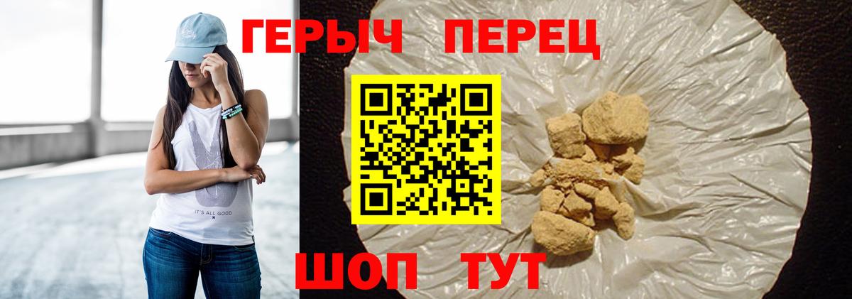 Героин гречка  ГЕРОИН  Заринск  Вход с VPN 
