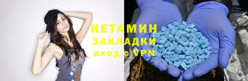 КЕТАМИН ketamine  дарнет шоп  Заринск 