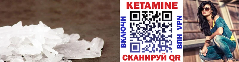 КЕТАМИН ketamine  Заринск 