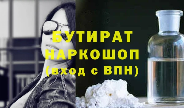 МДМА Куйбышев