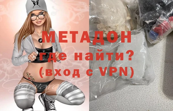 каннабис Ельня