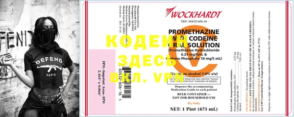 МДМА Куйбышев