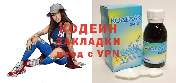 МДМА Куйбышев