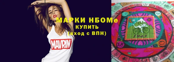 МДМА Куйбышев