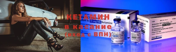 меф VHQ Александровское