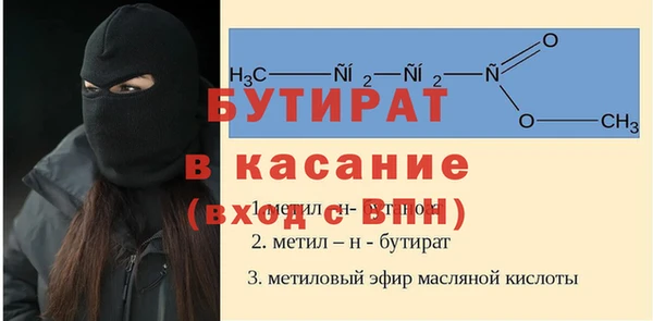 прущие крисы Заволжск