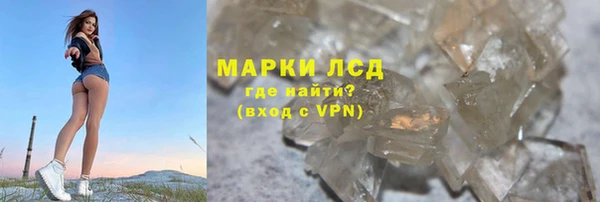 МДМА Куйбышев