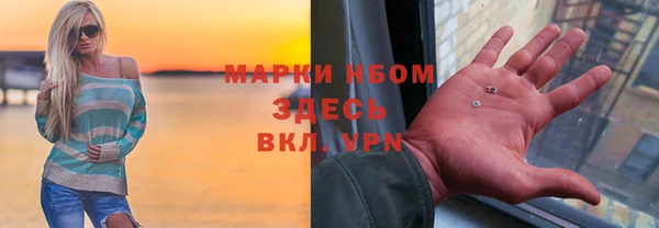 МДМА Куйбышев