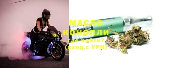 МДМА Куйбышев