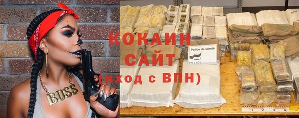 спиды Иноземцево