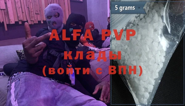 МДМА Куйбышев