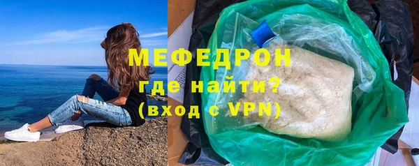 альфа пвп Елизово