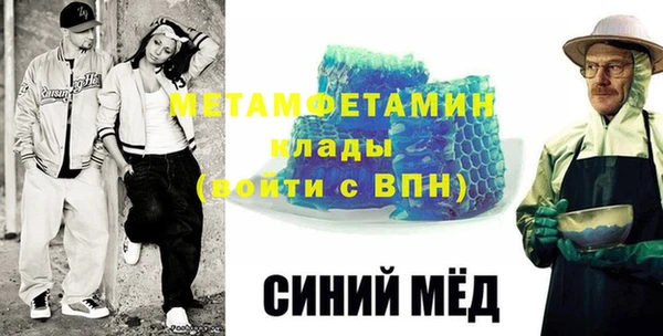 МДМА Куйбышев