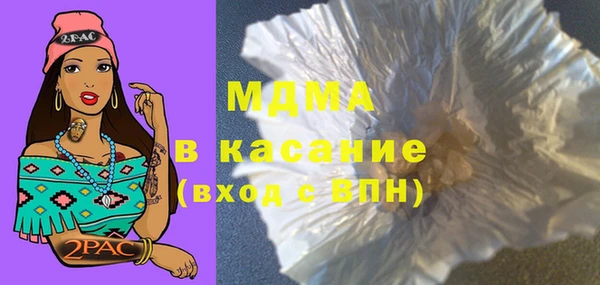 МДМА Куйбышев