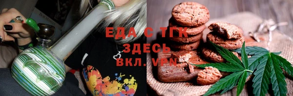 а пвп мука Елабуга