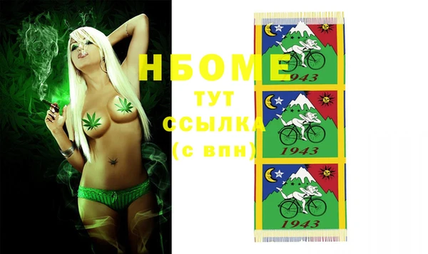 МДМА Куйбышев