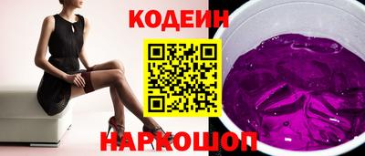 мефедрон VHQ Кинель