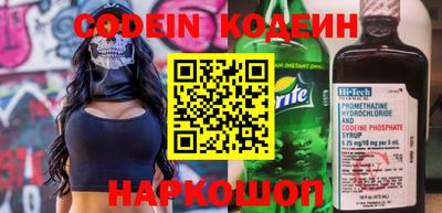 таблы Кингисепп