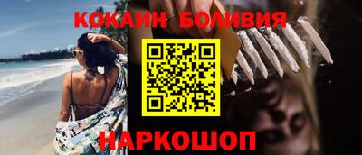 мефедрон VHQ Кинель
