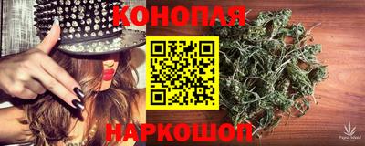 мефедрон VHQ Кинель