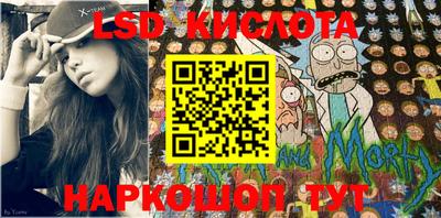 мефедрон VHQ Кинель