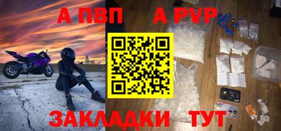 таблы Кингисепп