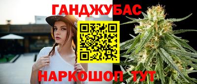 метадон Комсомольск-на-Амуре