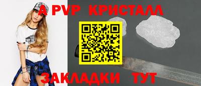 таблы Кингисепп