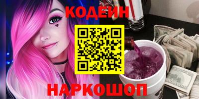 мефедрон VHQ Кинель