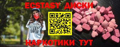 таблы Кингисепп