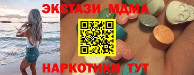 кокаин перу Кимры
