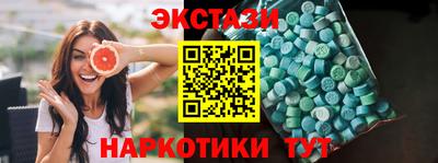 таблы Кингисепп