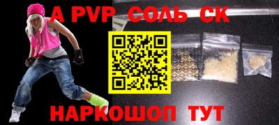 кокаин перу Кимры