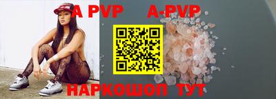 таблы Кингисепп