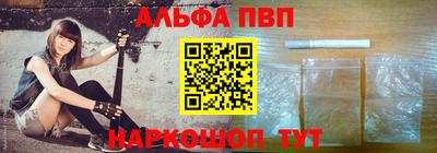 мефедрон VHQ Кинель