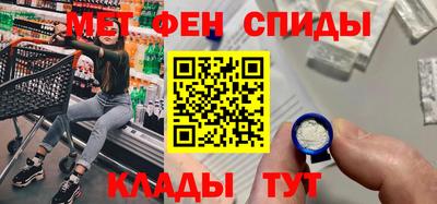 таблы Кингисепп