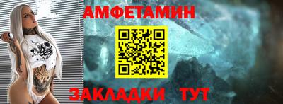мефедрон VHQ Кинель