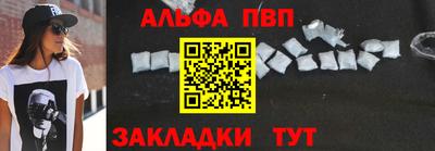мефедрон VHQ Кинель