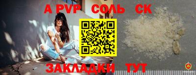 таблы Кингисепп