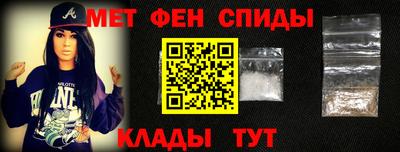 мефедрон VHQ Кинель