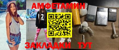 таблы Кингисепп